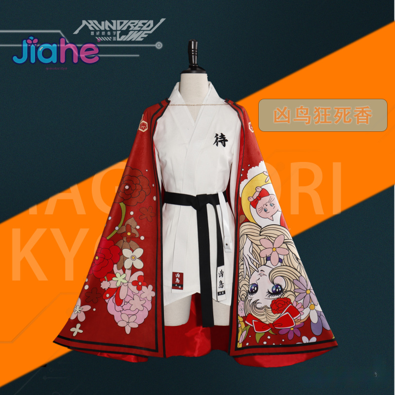 Magadori Kyoshika jeu couronne - Men'S Accessories For Christmas avis et prix
